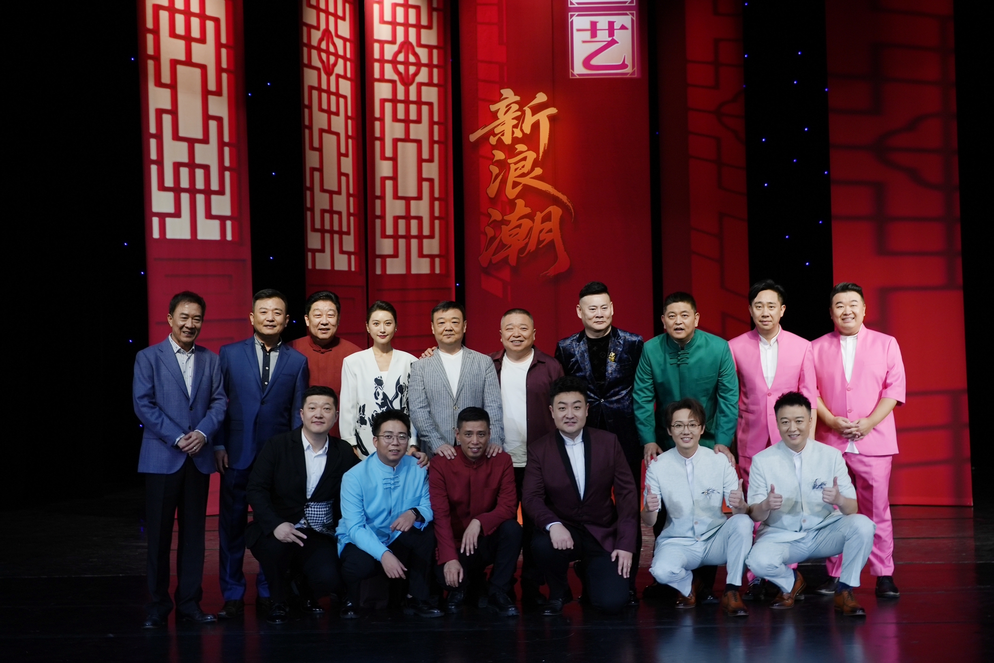 包袱響徹金秋夜——中國(guó)廣播說(shuō)唱團(tuán)新作品專場(chǎng)再掀笑聲與思考